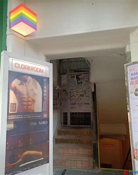 gay sauna hong kong|Guide des saunas et bains publics gays de Hong Kong 2024